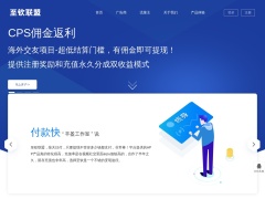 至欽廣告聯盟