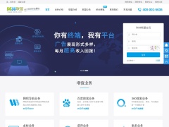 5636網吧增值廣告聯盟