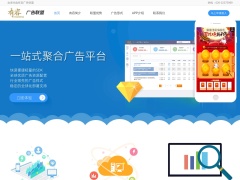 有容廣告聯(lián)盟