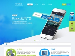 39廣告聯(lián)盟