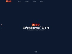 麥全互動廣告投放平臺