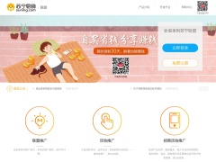 蘇寧廣告聯(lián)盟