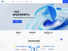 AdSet互聯(lián)網(wǎng)全案變現(xiàn)平臺