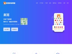皇冠移動網盟