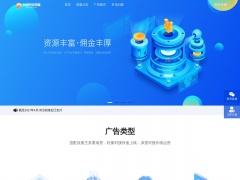 創(chuàng)速網(wǎng)絡(luò)傳媒