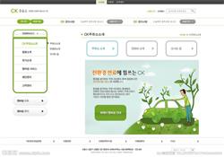 弘揚廣告聯(lián)盟