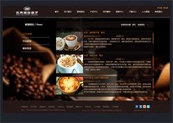 我牛廣告聯盟