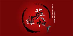 1140廣告聯(lián)盟