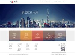 興旺廣告聯盟