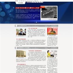 極傳光廣告聯盟