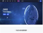 百度廣告聯盟