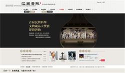 淘哥廣告聯(lián)盟