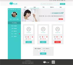 4399游戲廣告聯(lián)盟