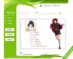 第九廣告聯(lián)盟