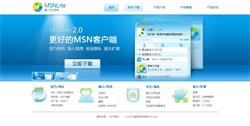搜搜(SOSO)廣告聯(lián)盟